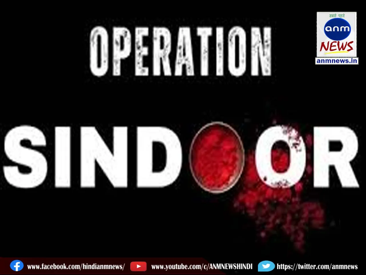 Operation Sindoor