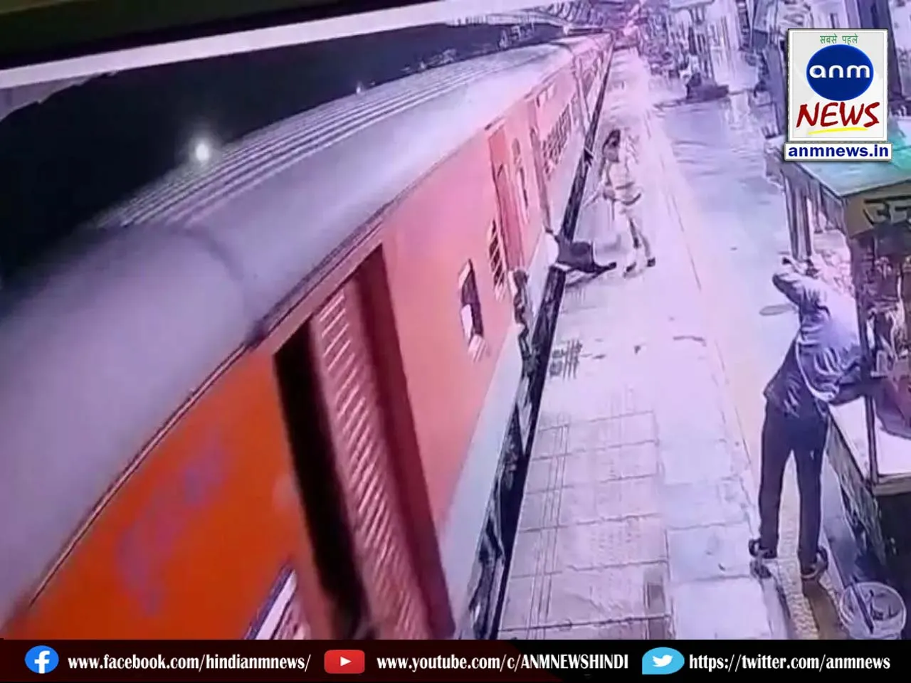 train