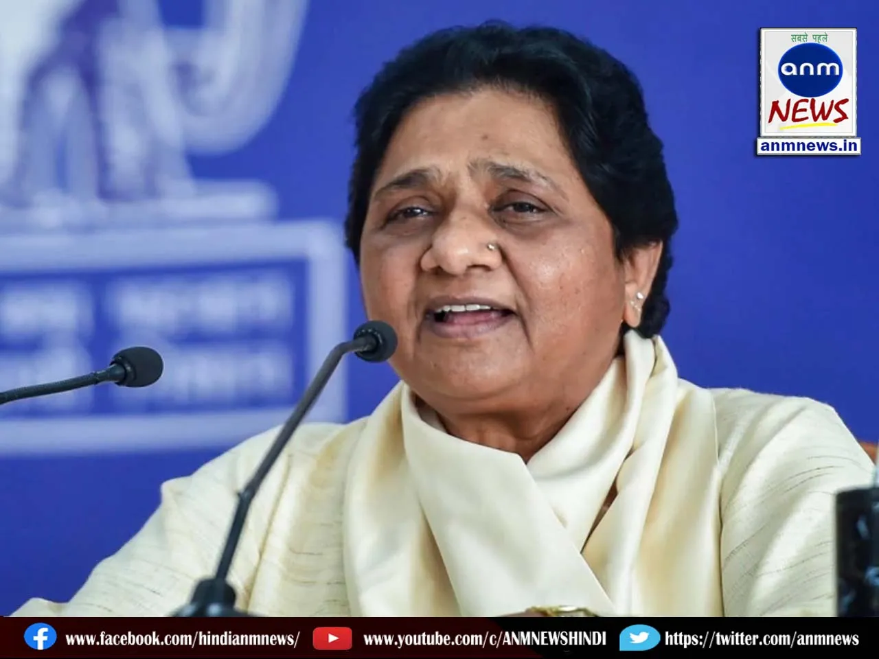 supremo Mayawati