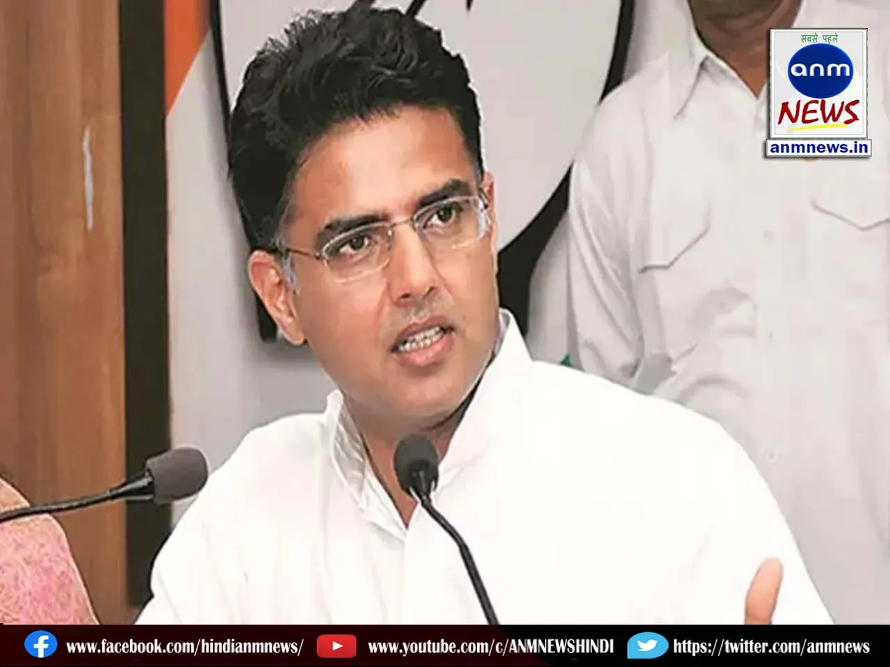 sachin pailot