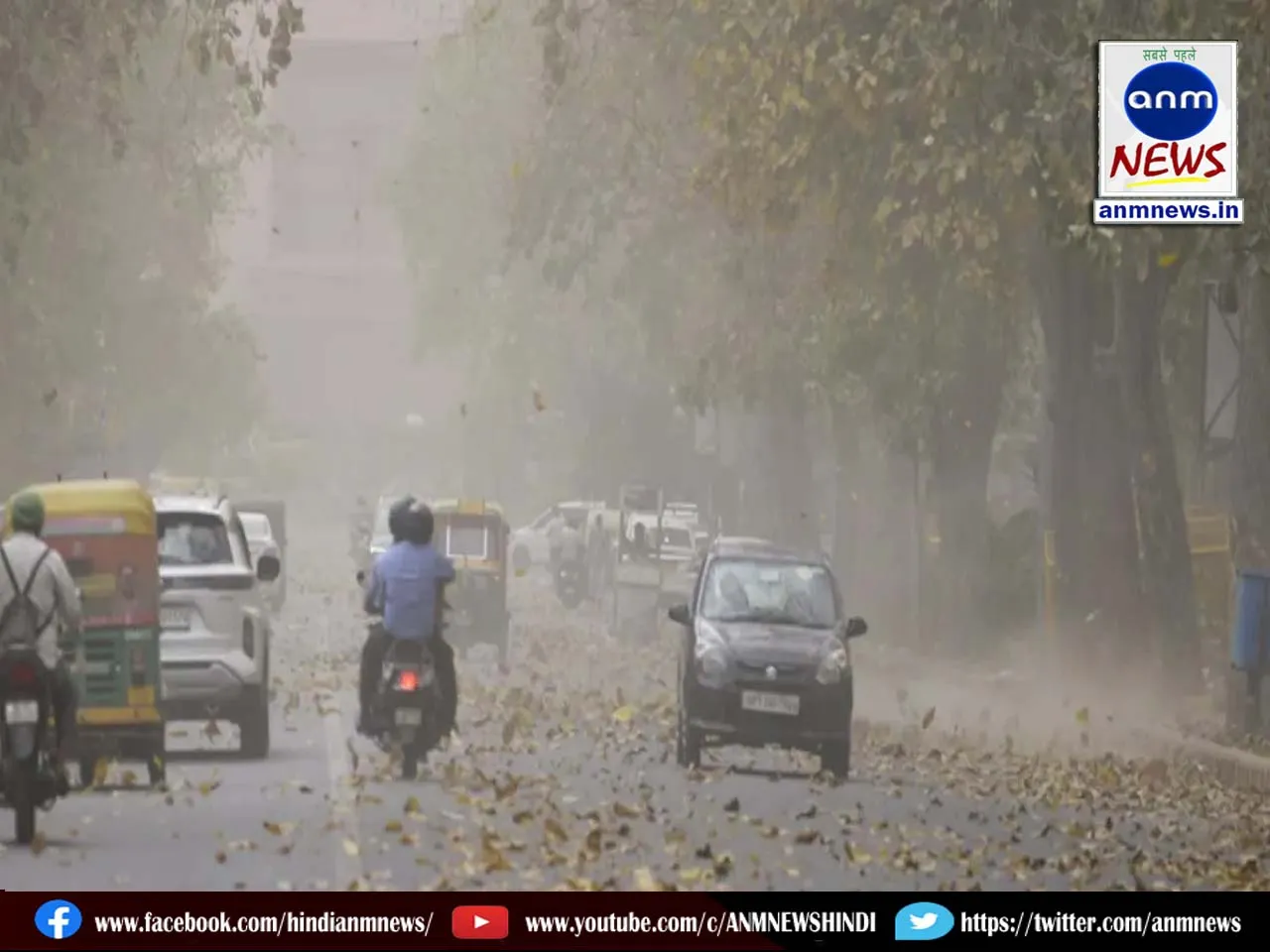 dust strom