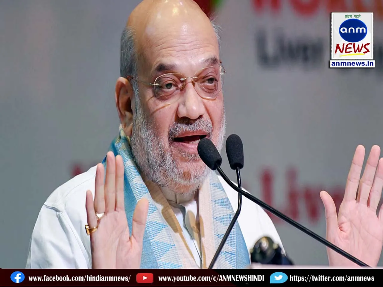 amit shah