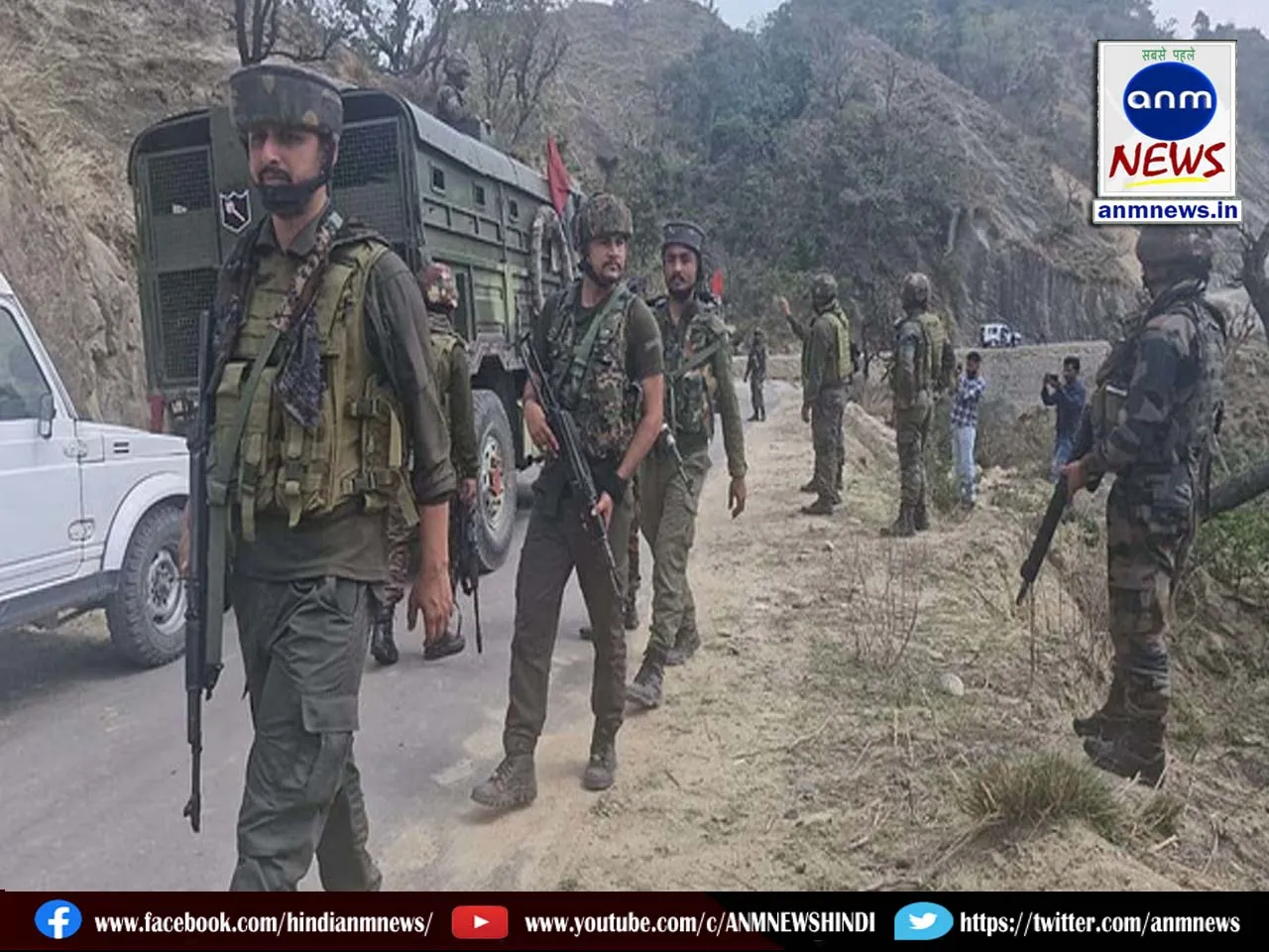 security forces