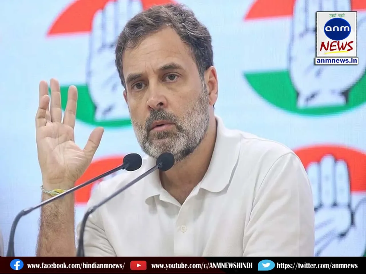 rahul rally