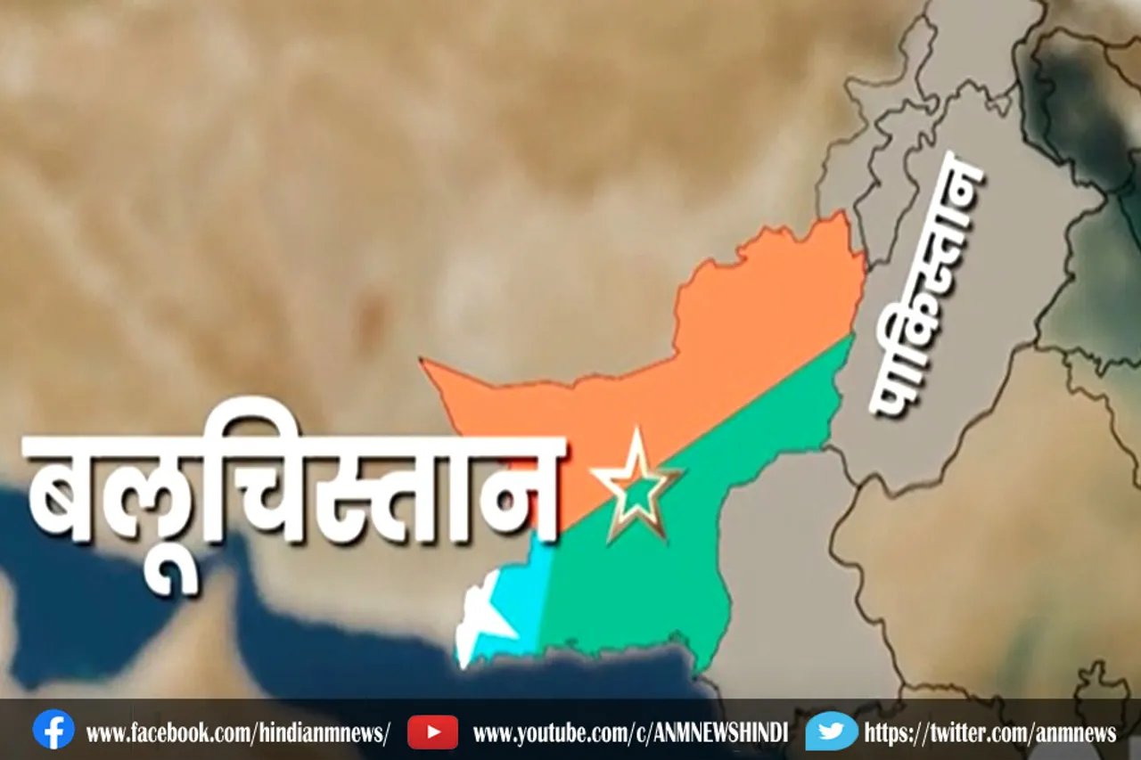 Pakistan does not control a large part of Balochistan