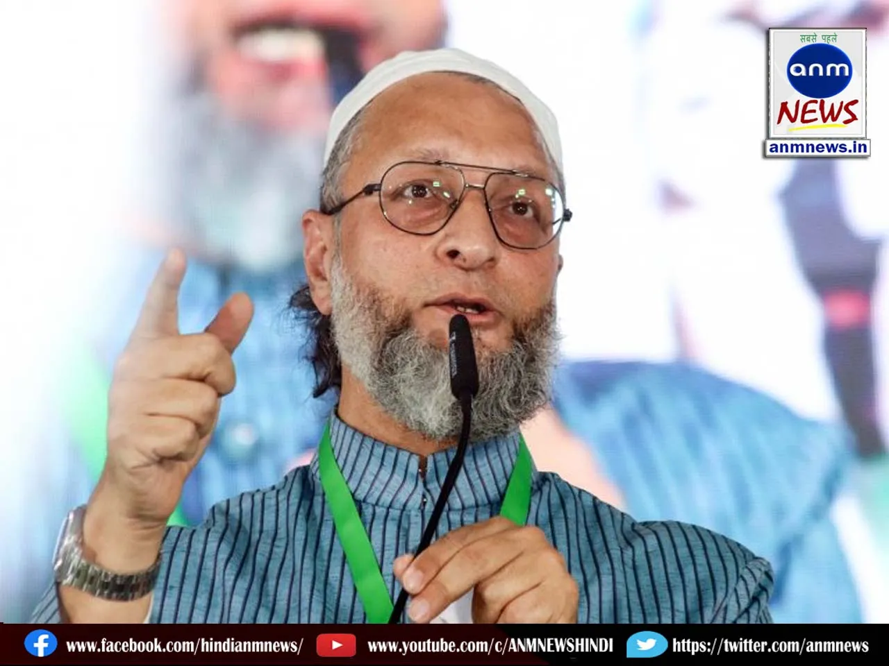 Asaduddin Owaisi