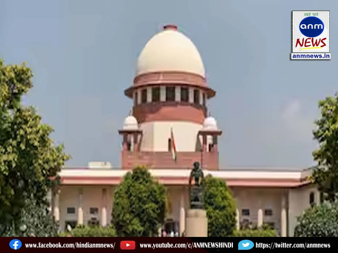 High Court