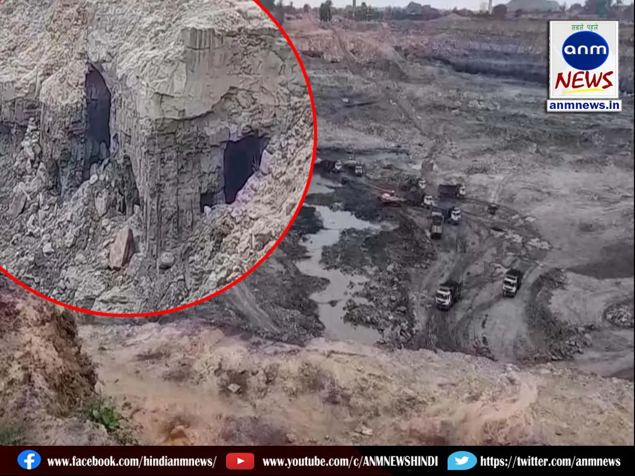 Landslide