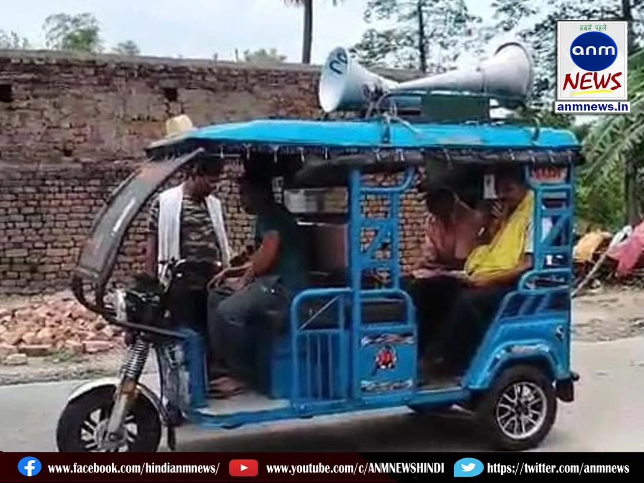salanpur