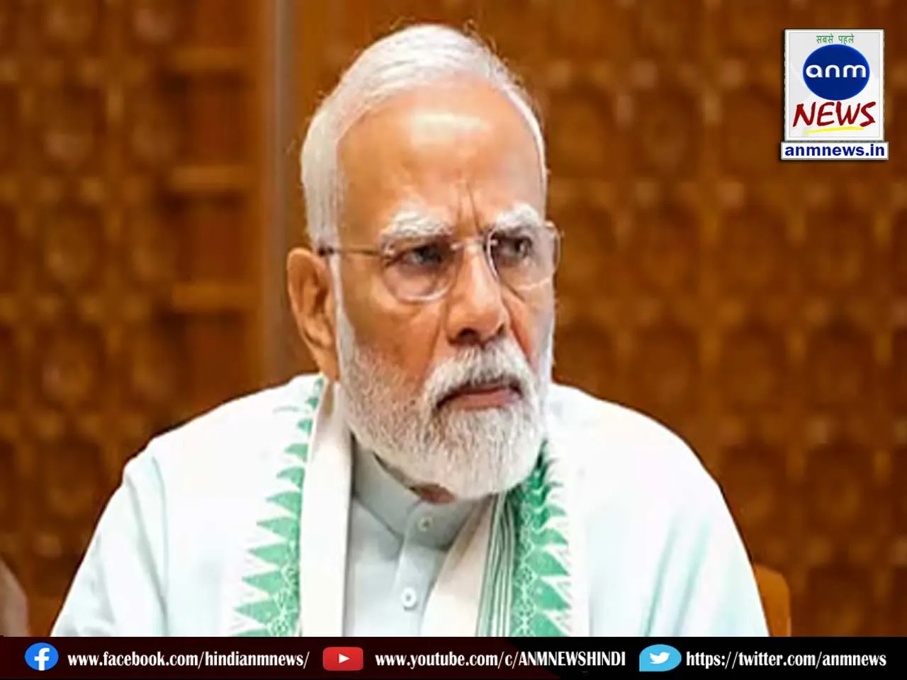 modi ji