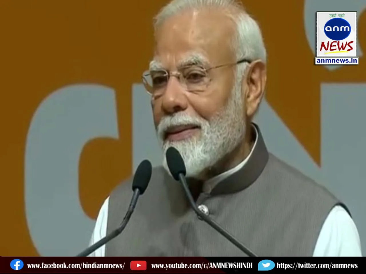 modi sikim