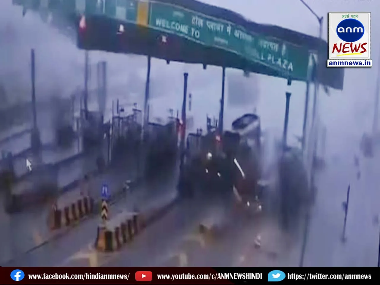 toll plaza