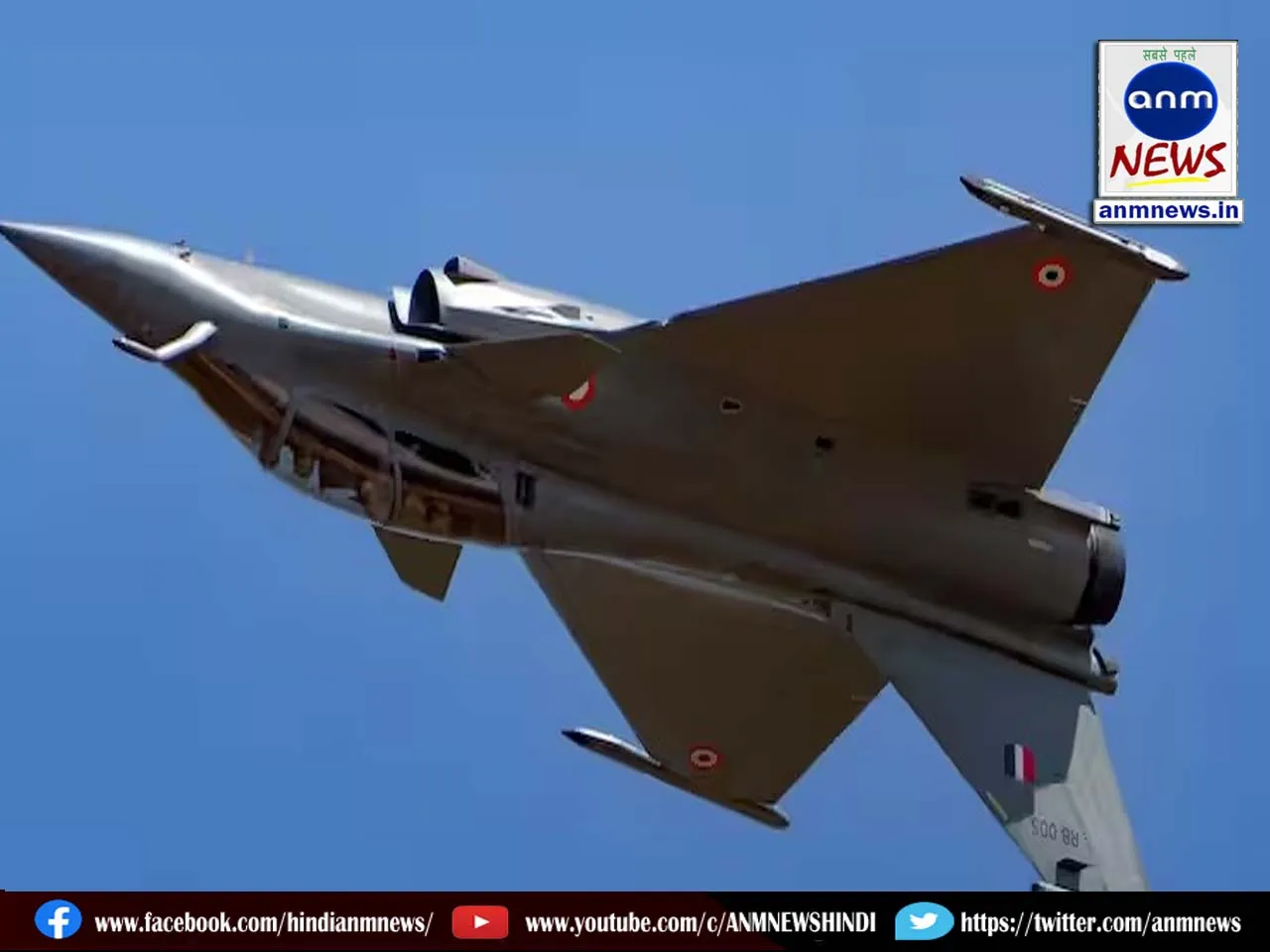 Rafale fighter jet