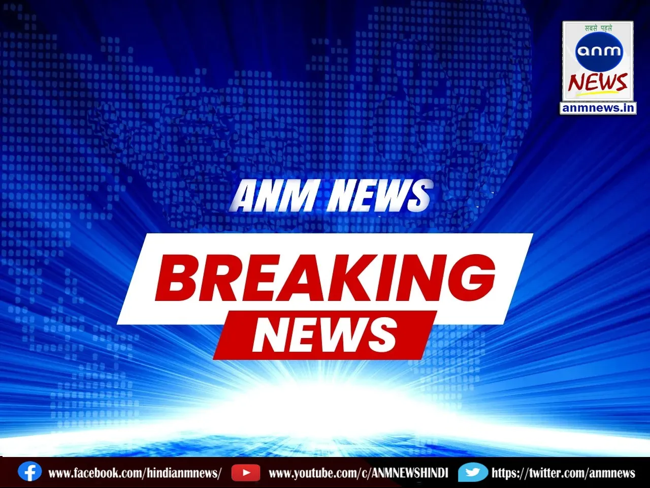 Breaking News