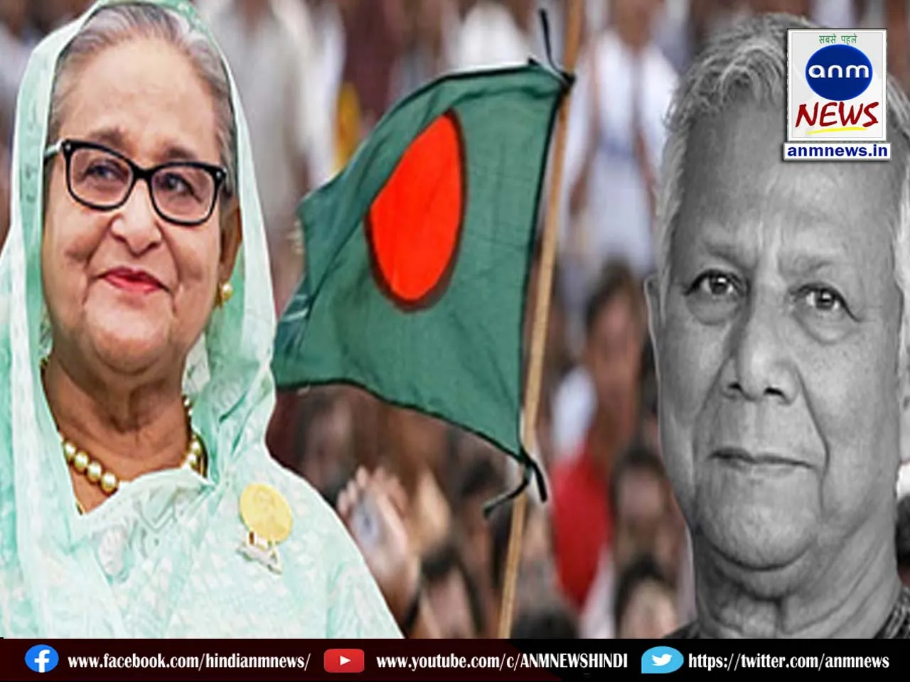 Bangladesh!