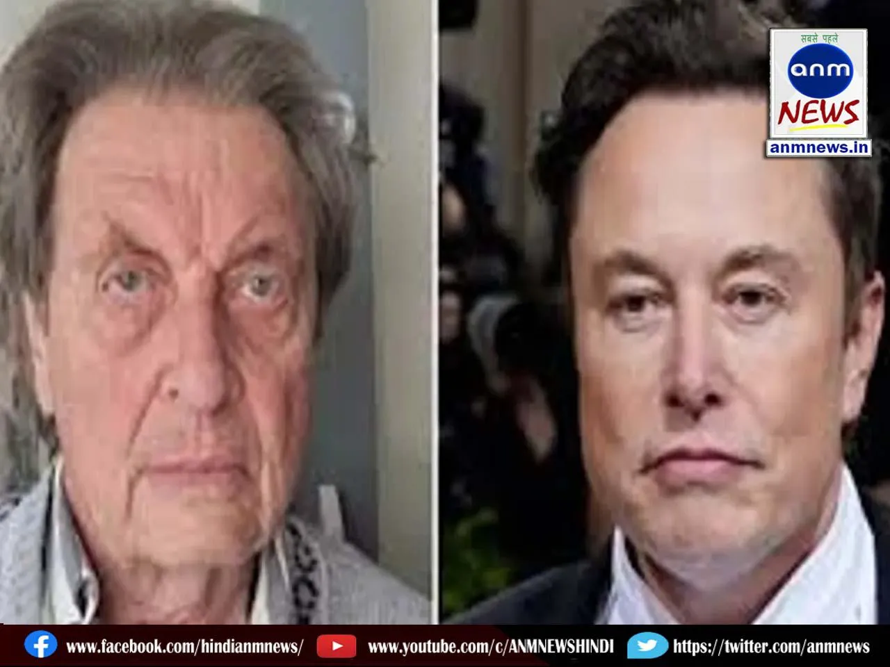 Errol Musk