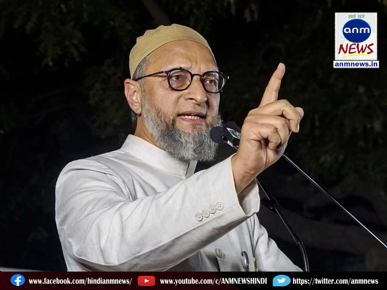 Owaisi