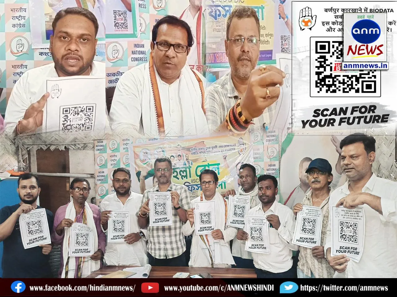 Congress will reach every house in Shilpanchaal through QR code