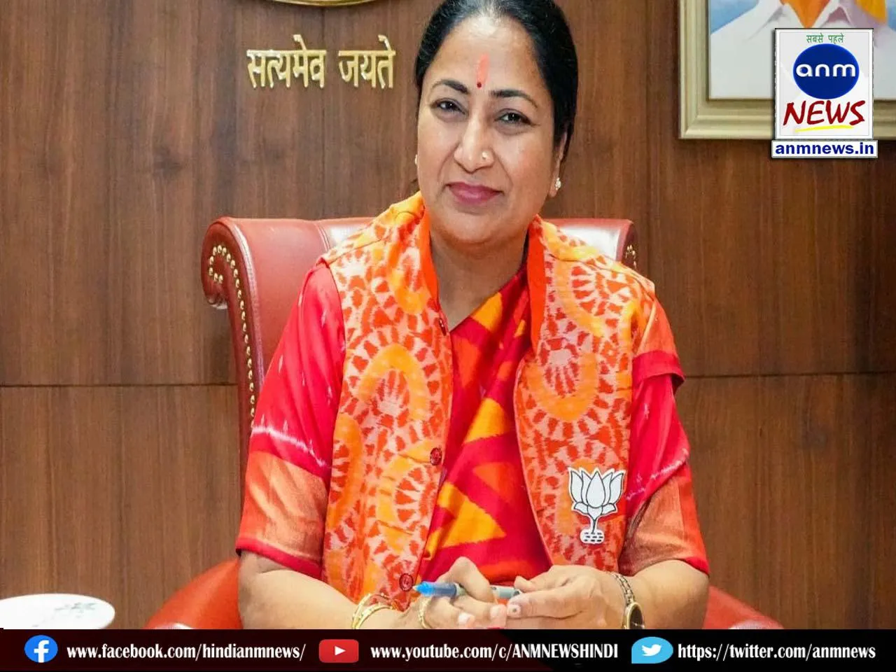 cm rekha
