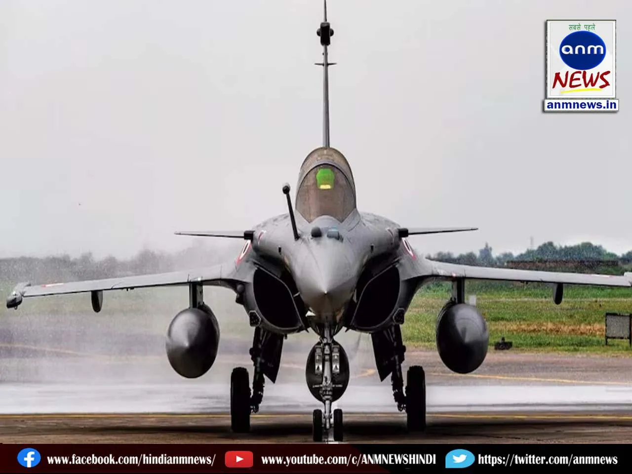 shot down Rafale