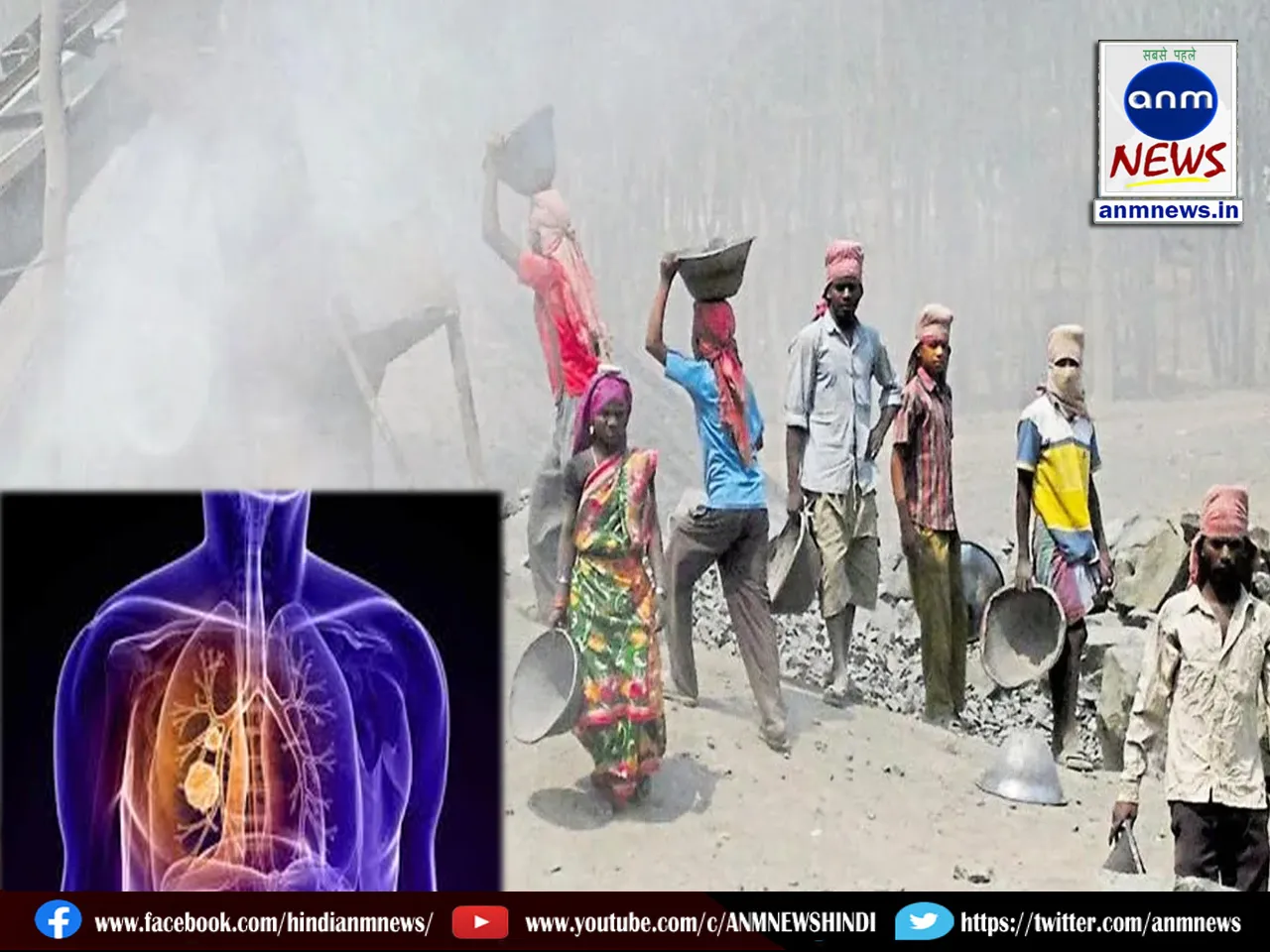 Fear of silicosis due to pollution