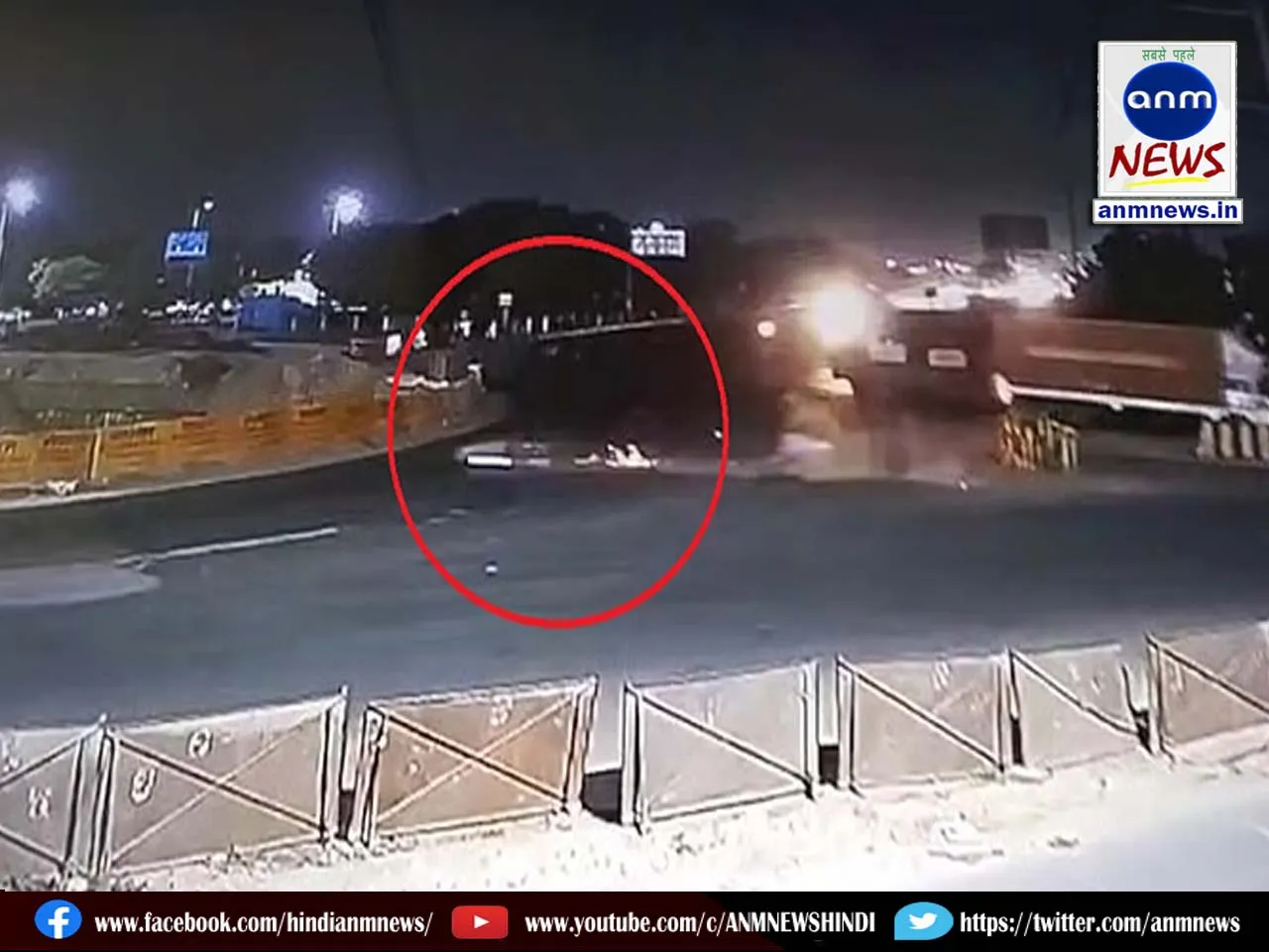 accident