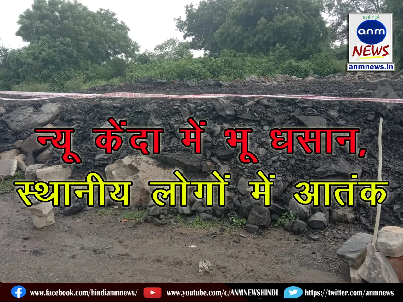 Landslide in New Kenda