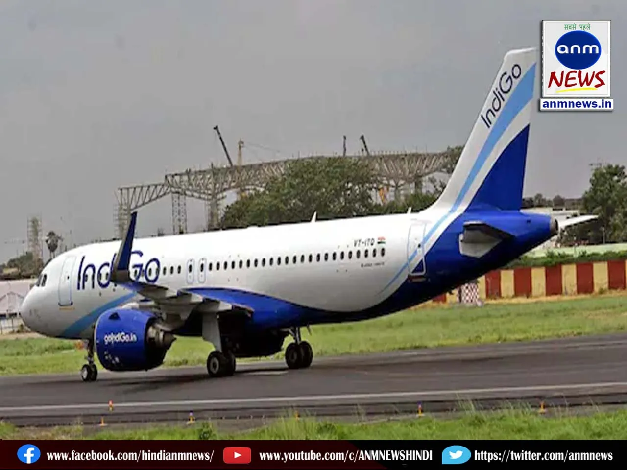 indigi landing