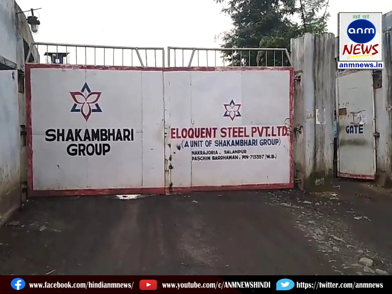 Accident at Dendua Eloquent Steel Plant