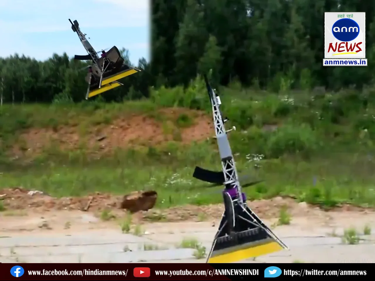 Drone equipped with AK-203 assault rifle