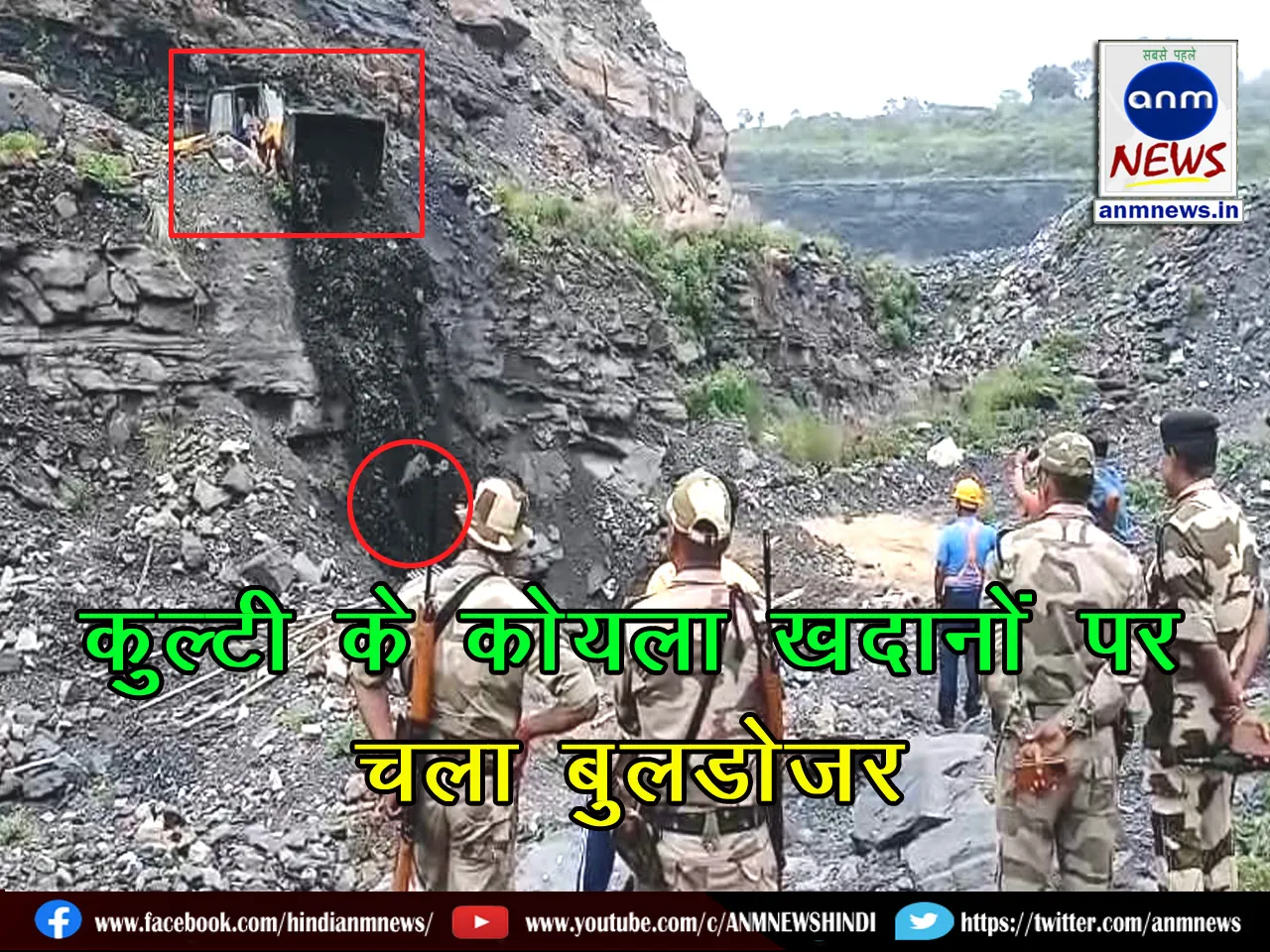 Campaign against illegal coal mining