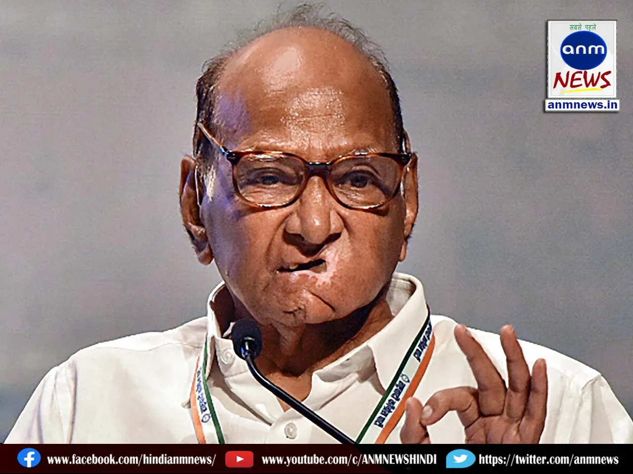 Sharad Pawar