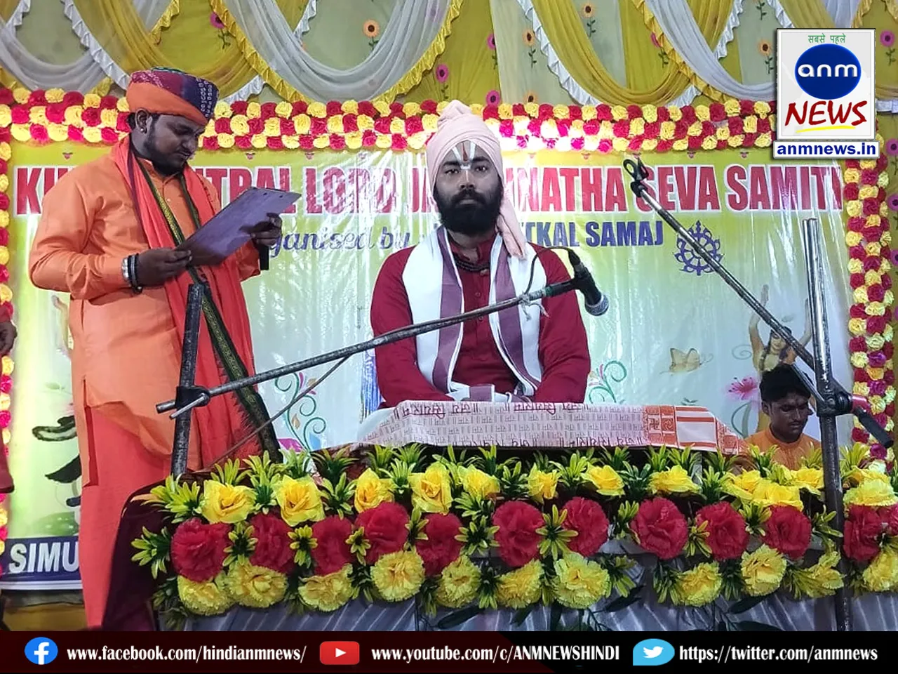 Bhagwat Paath on the occasion of Rathyatra Festival in Kulti