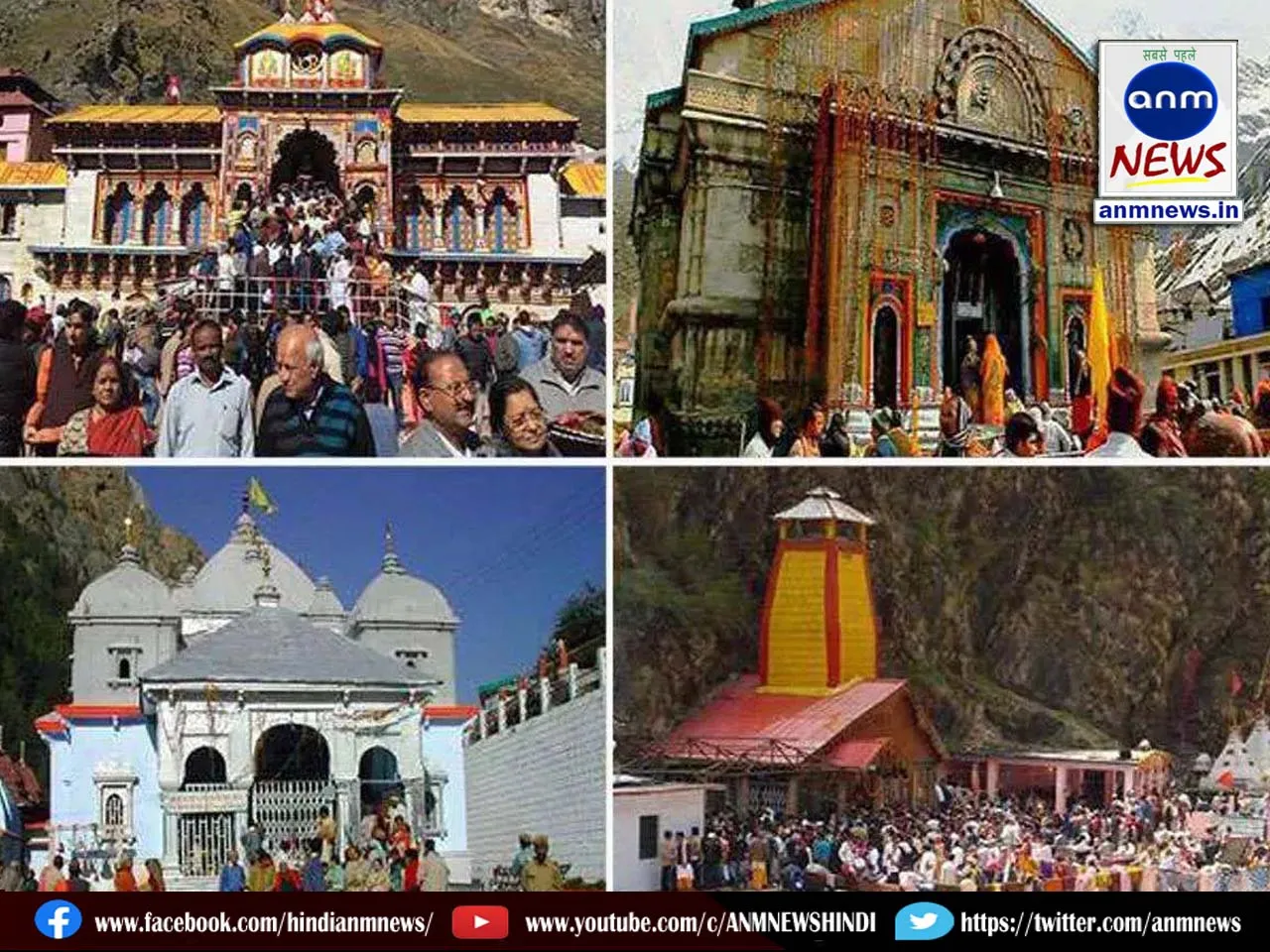 char dham yatra