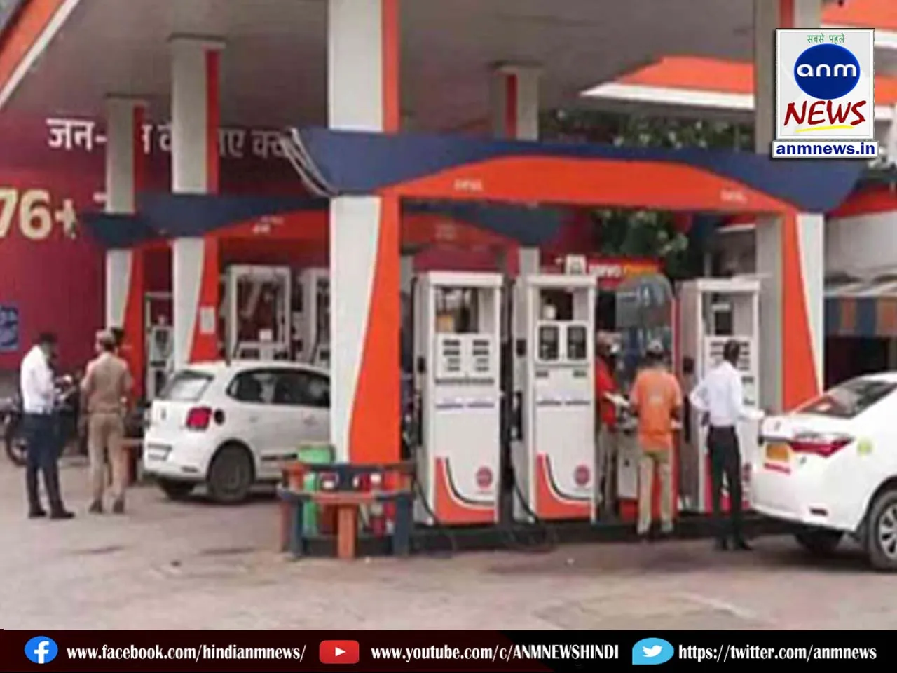 No Fuel For Old Vehicles