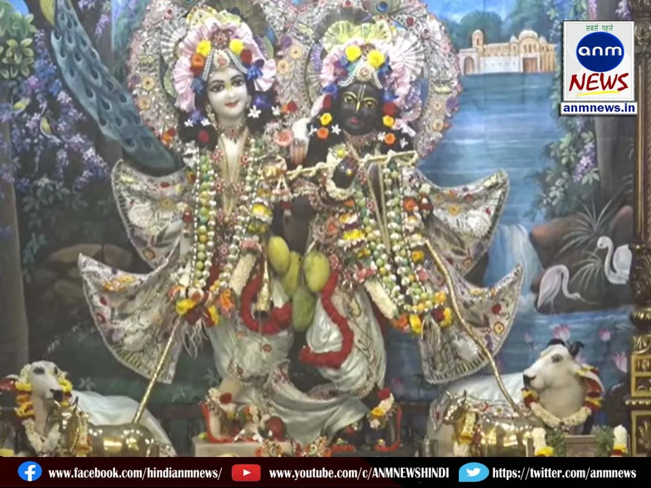 Krishna Balram Mandir
