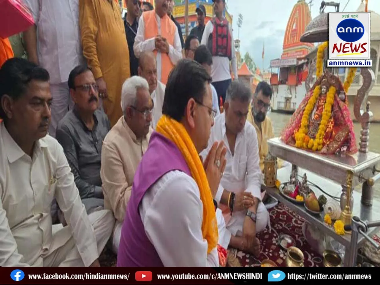 cm dhami