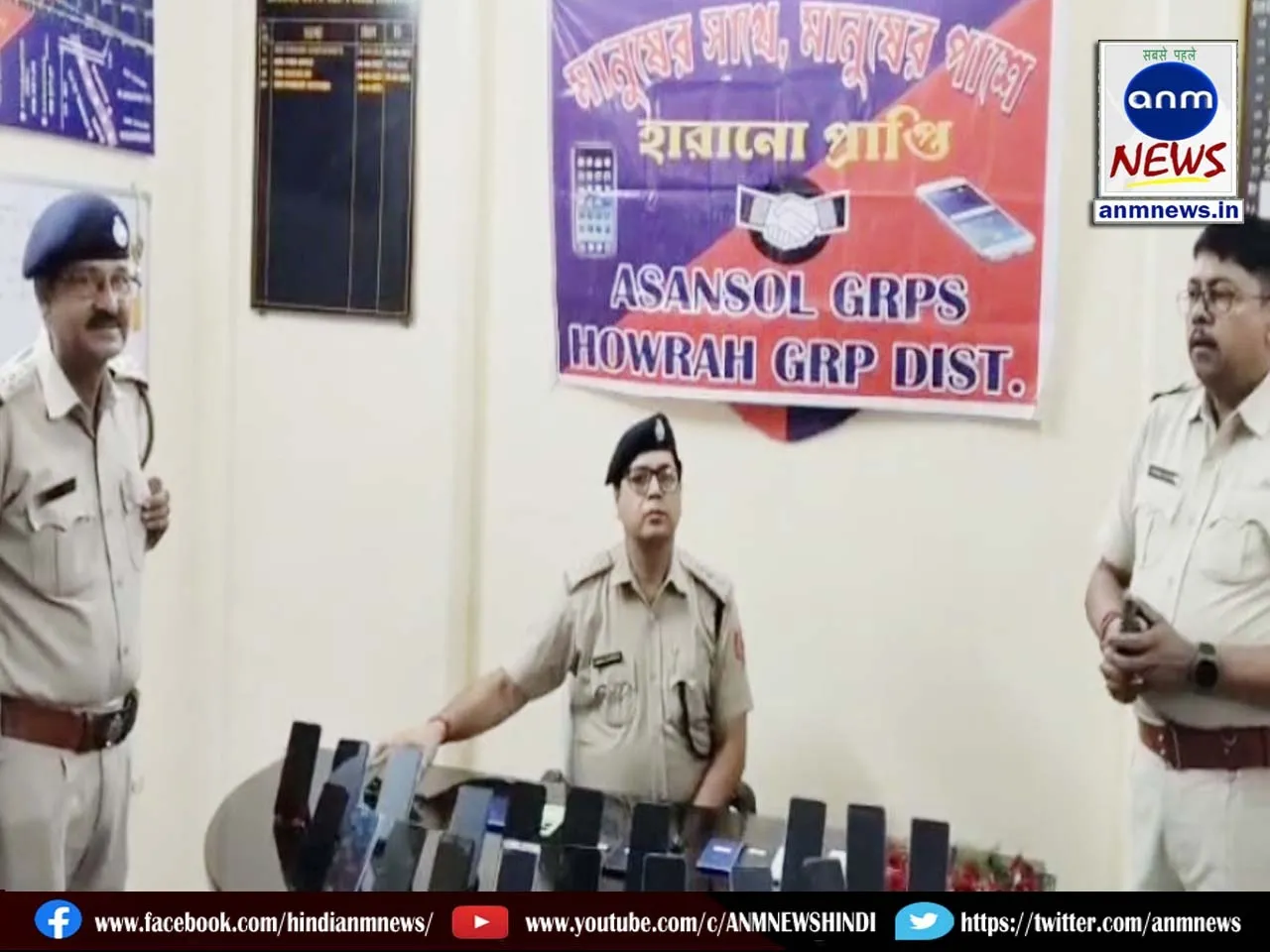 Mobile phone recovered
