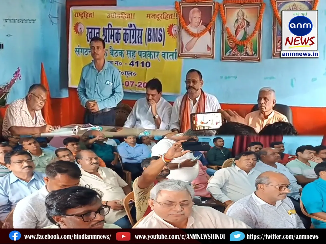 Bharatiya Mazdoor Sangh will run a big campaign on all India level