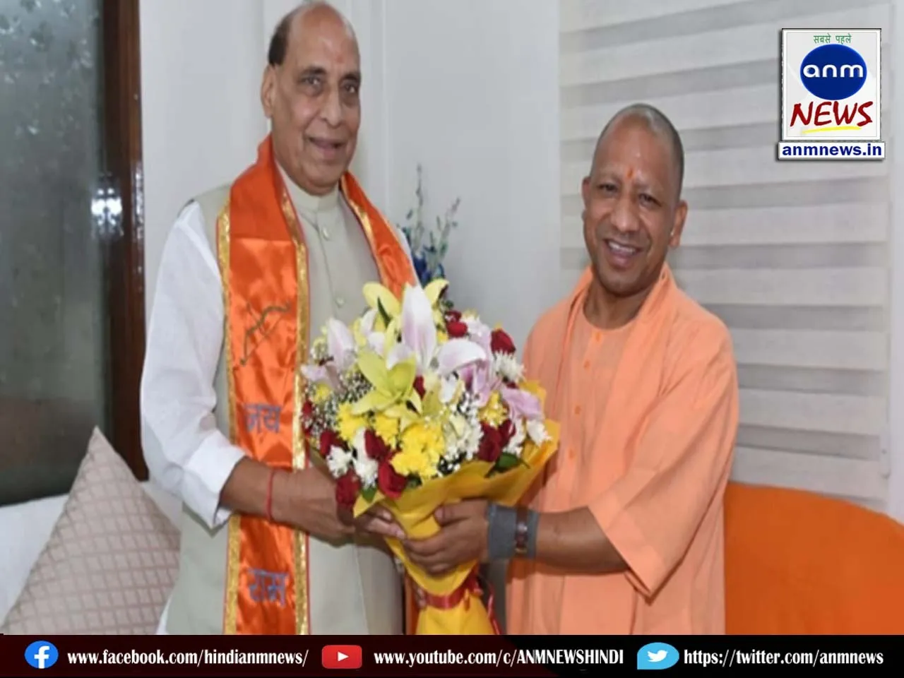 cm yogi