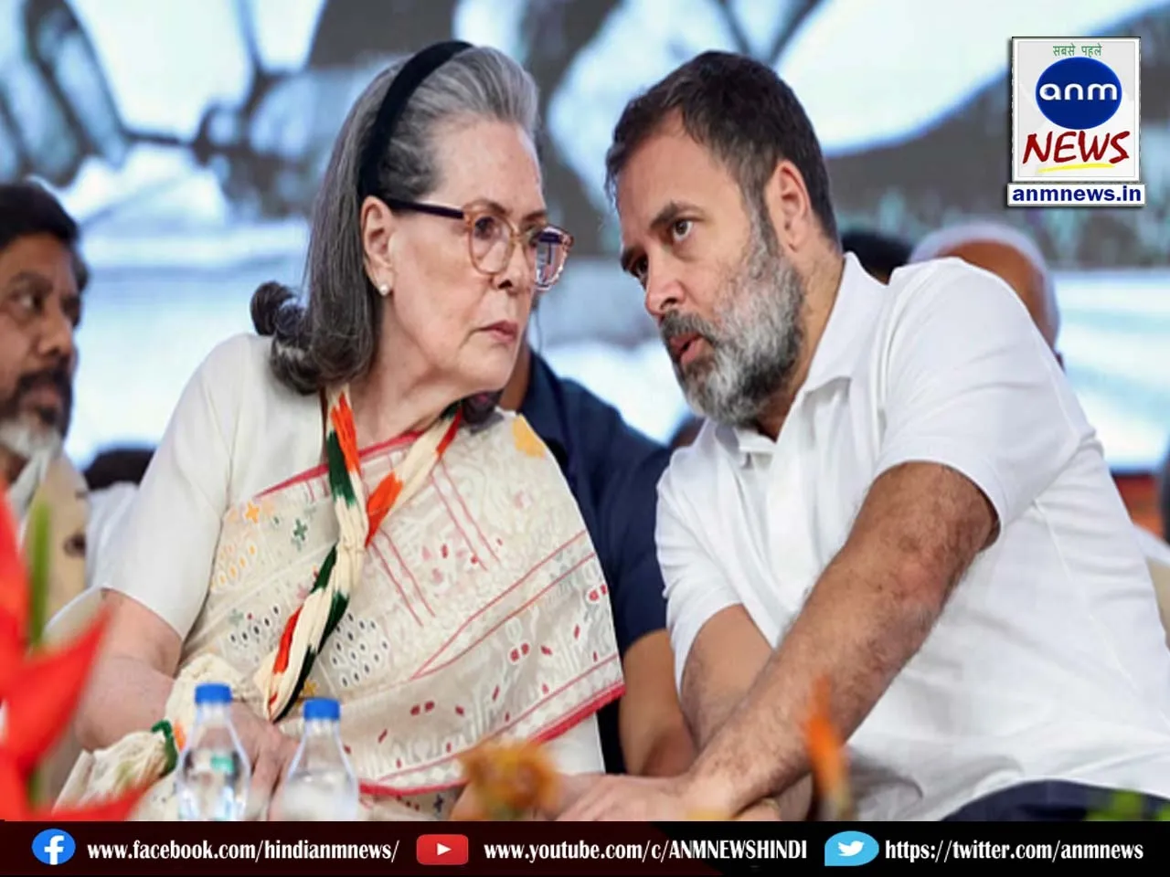 sonia and rahul