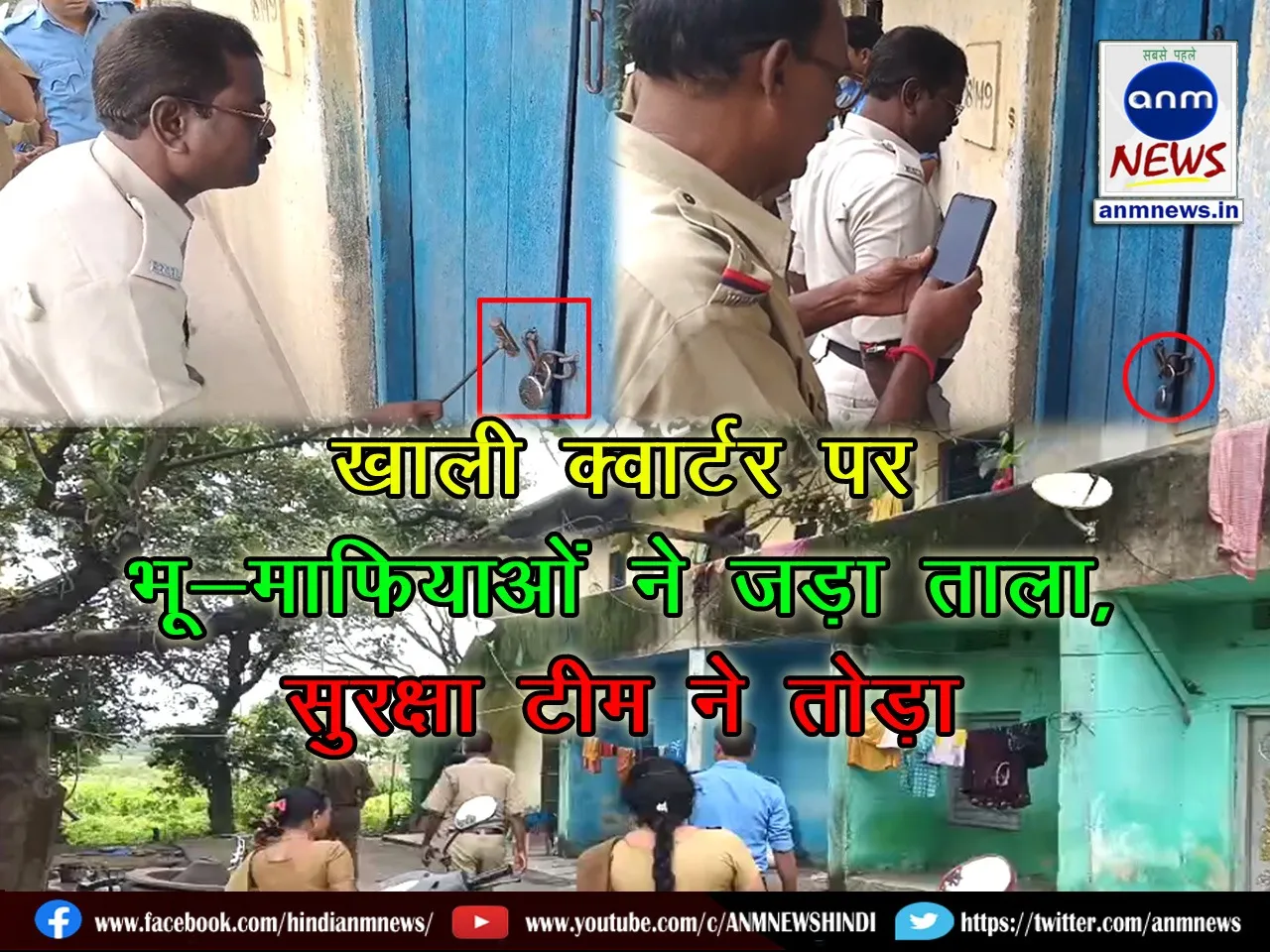 Empty quarter of ECL