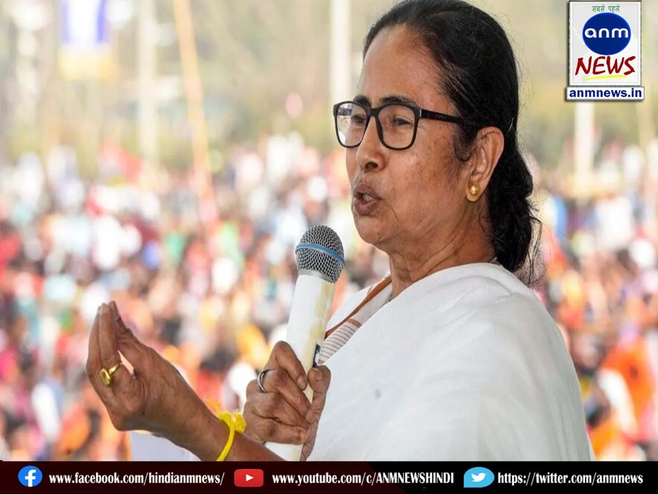 cm mamata