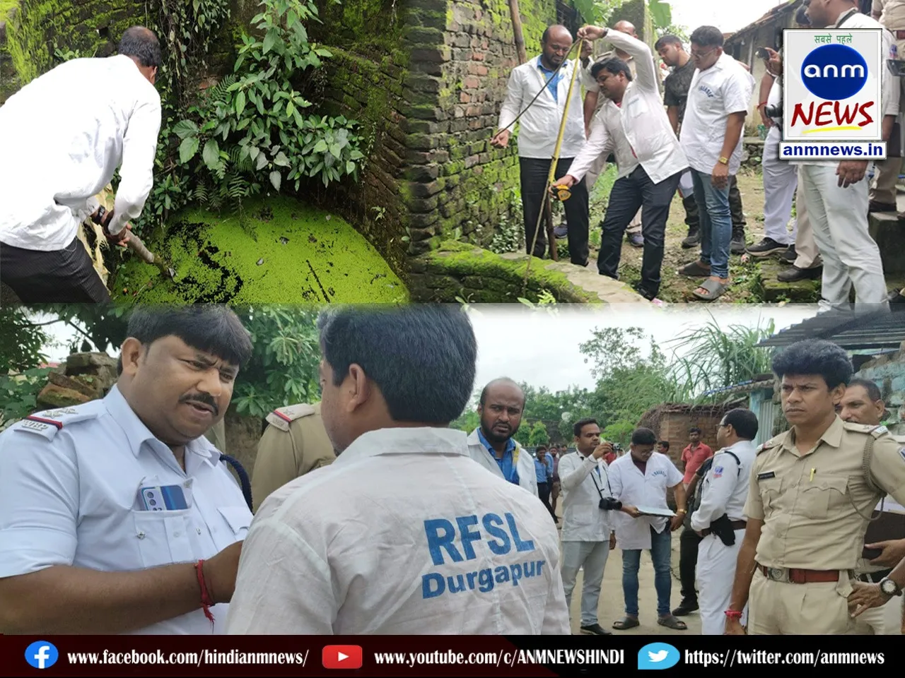 Forensic team collects samples in the case of murder of minor girl in neamatpur