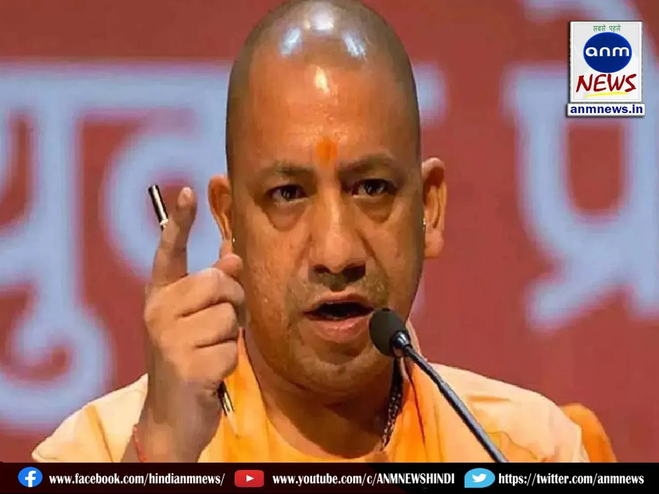cm yogi