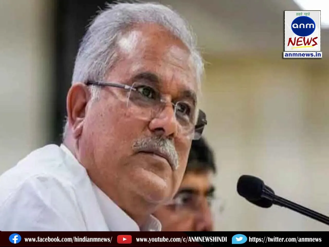 Bhupesh Baghel