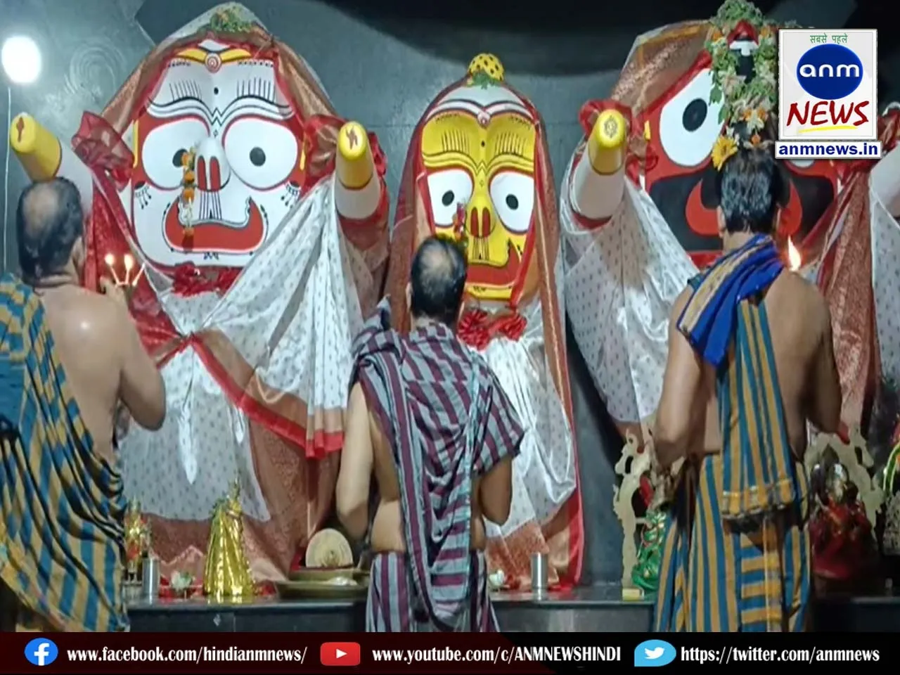 jai Jagannath