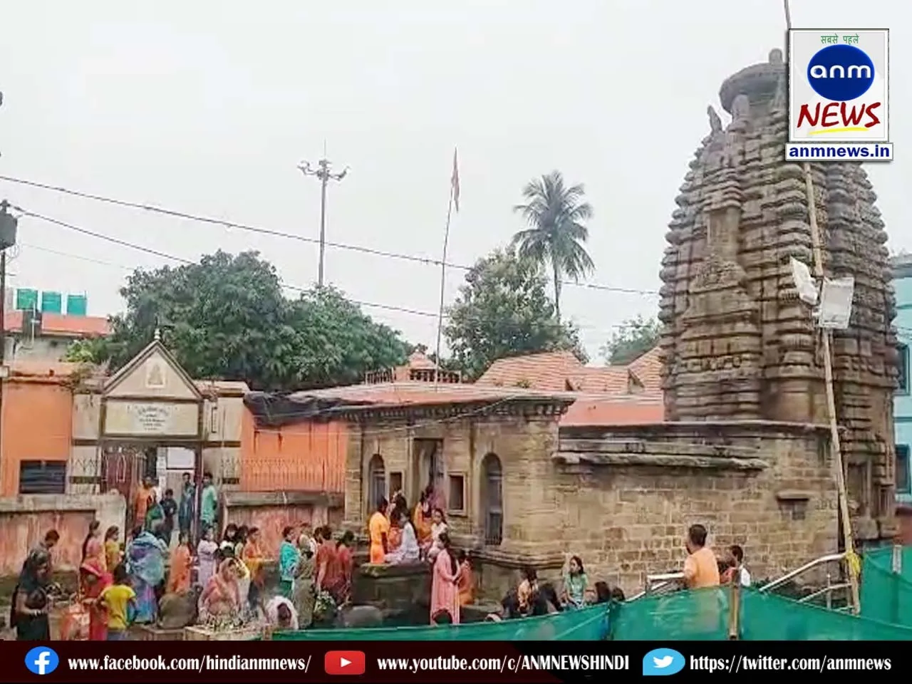 Siddheshwar Temple
