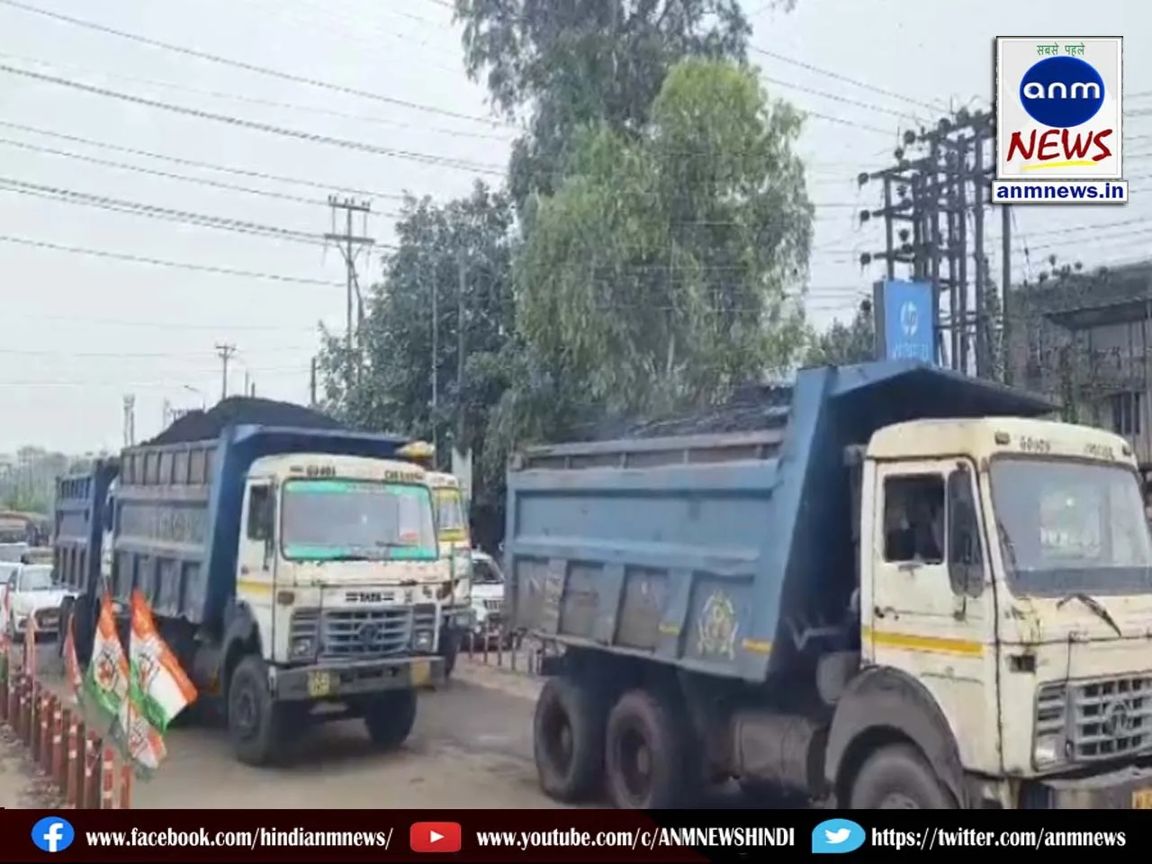 Coal laden trucks