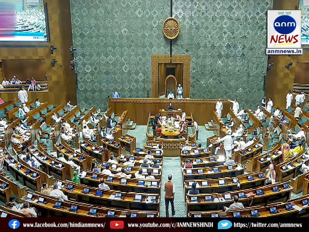 Lok Sabha
